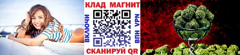 Наркошоп купить COCAIN Alpha-PVP ГАШ Бошки Шишки Меф Алупка