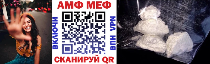 Амфетамин 97% Купить Алупка