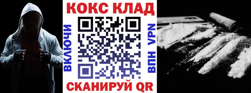 КОКАИН Колумбийский  Купить закладки  Алупка 