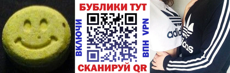 Купить закладки  Алупка  Ecstasy VHQ 