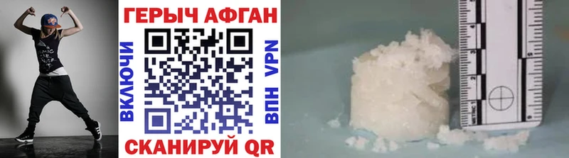 Купить где  Алупка  ГЕРОИН афганец 