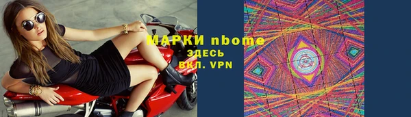 стафф Наволоки