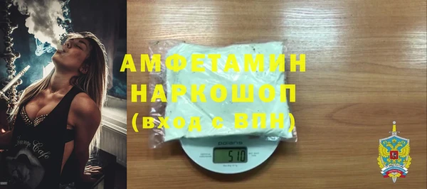 стафф Наволоки