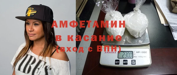 стафф Наволоки