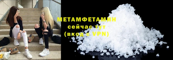 спиды Надым