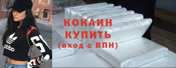 герыч Нефтекумск