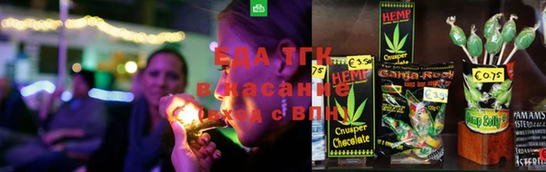 спиды Надым