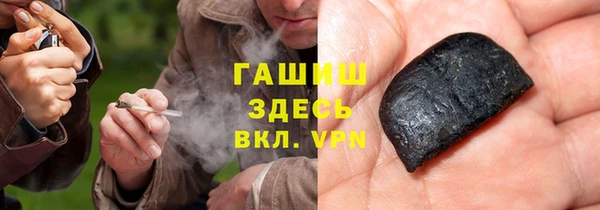 стафф Наволоки