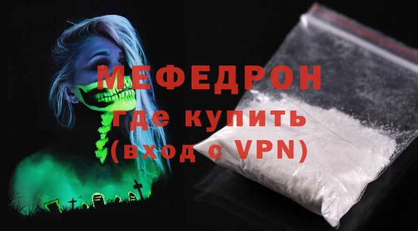 стафф Наволоки