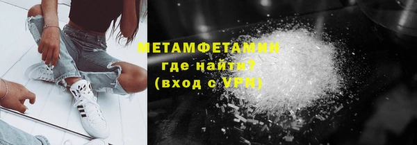мяу мяу кристалл Навашино