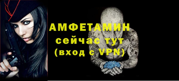 стафф Наволоки
