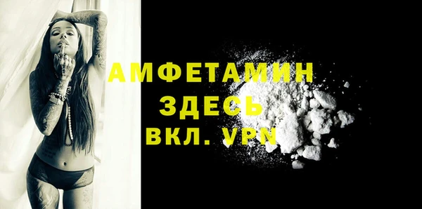 мяу мяу кристалл Навашино