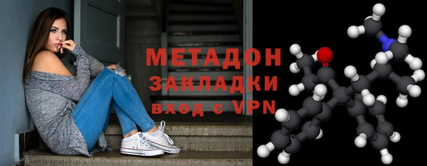 мяу мяу кристалл Навашино