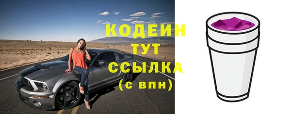 мяу мяу кристалл Навашино