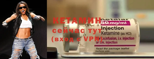 стафф Наволоки