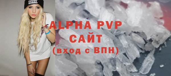 метамфетамин Нефтегорск