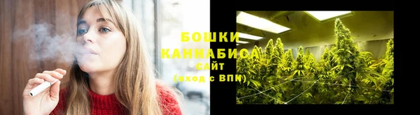 мяу мяу кристалл Навашино