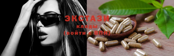 мяу мяу кристалл Навашино