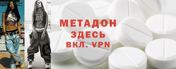 стафф Наволоки