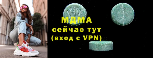 стафф Наволоки