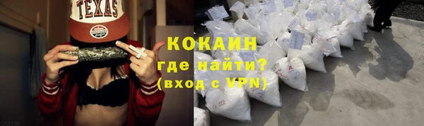спиды Надым