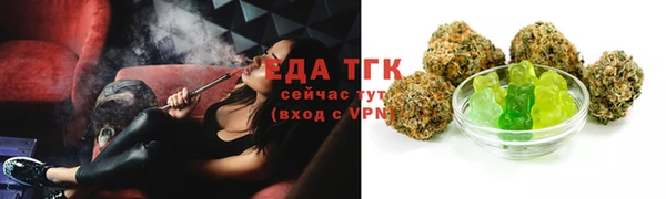 спиды Надым