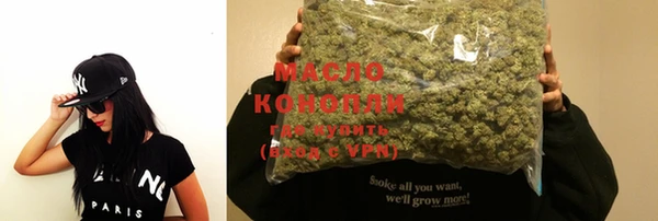 мяу мяу кристалл Навашино