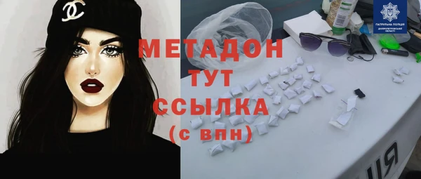 мяу мяу кристалл Навашино