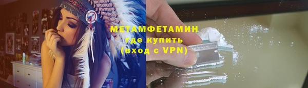 мяу мяу кристалл Навашино