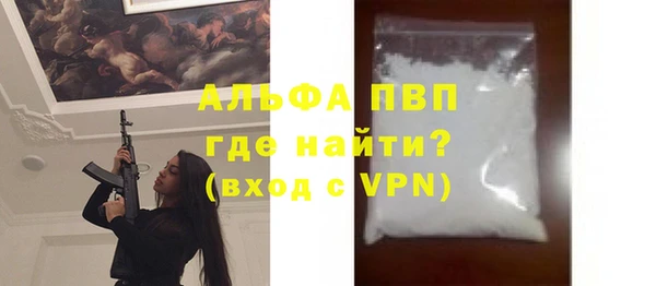 спиды Надым