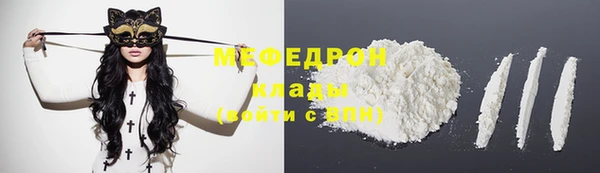 спиды Надым