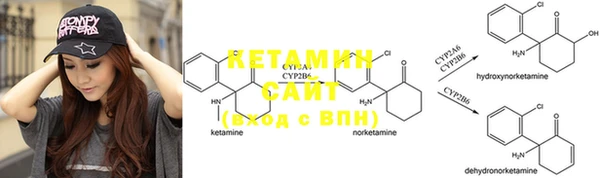 стафф Наволоки