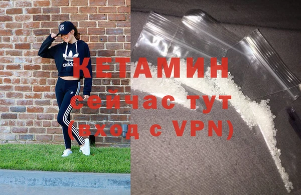 стафф Наволоки