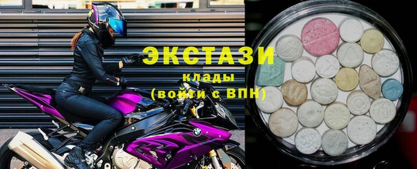 мяу мяу кристалл Навашино