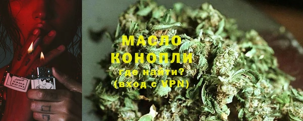 стафф Наволоки