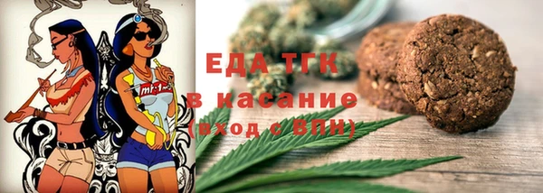 мяу мяу кристалл Навашино