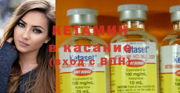стафф Наволоки