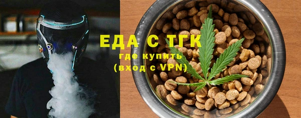стафф Наволоки