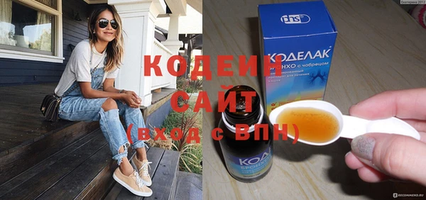 спиды Надым