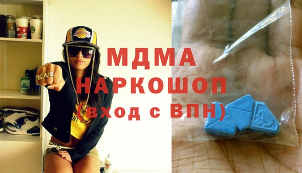 стафф Наволоки