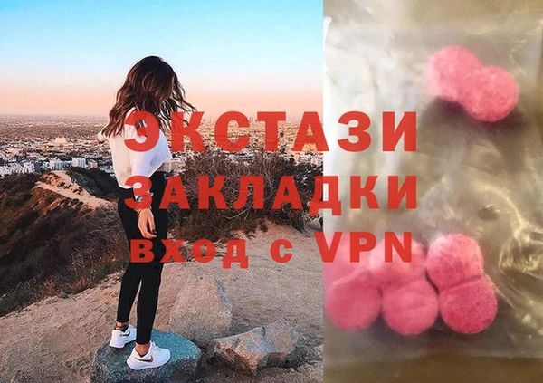 стафф Наволоки
