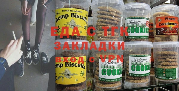 спиды Надым