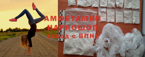 спиды Надым