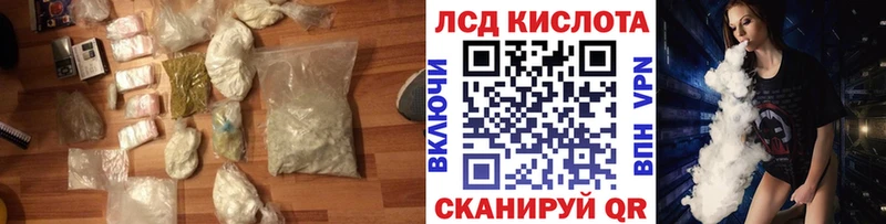 ЛСД экстази ecstasy  Купить  Алупка 