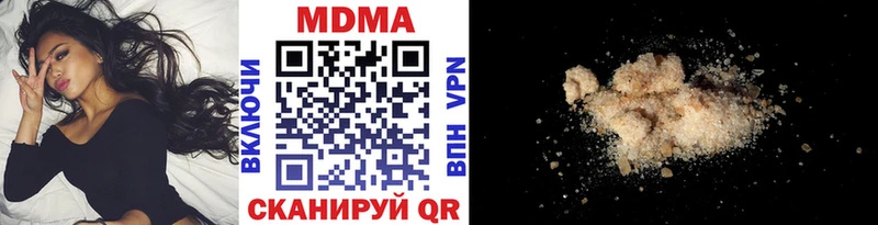 Купить  Алупка  МДМА Molly 