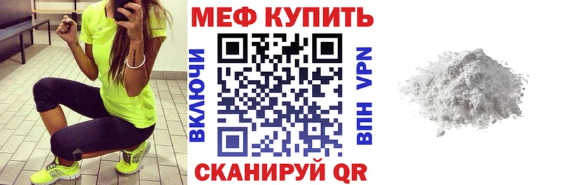Купить закладки  Алупка  Мефедрон mephedrone 
