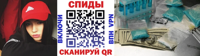 Купить где  Алупка  Первитин мет 