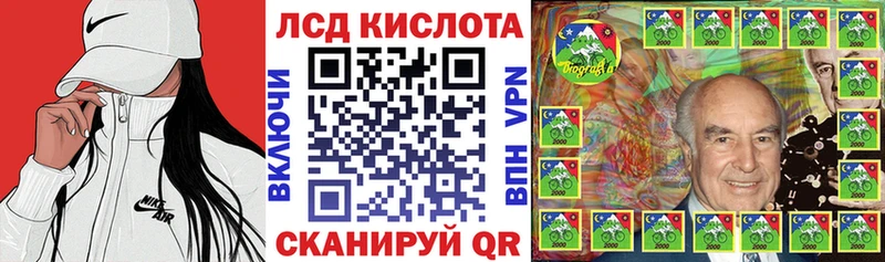 Купить  Алупка  Марки 25I-NBOMe 1500мкг 