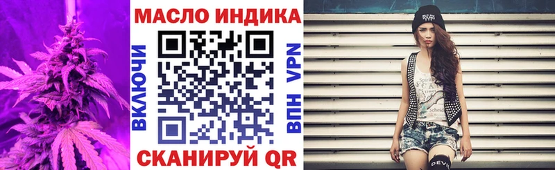 Дистиллят ТГК вейп  Купить  Алупка 