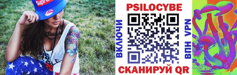 Псилоцибиновые грибы GOLDEN TEACHER  Купить где  Алупка 